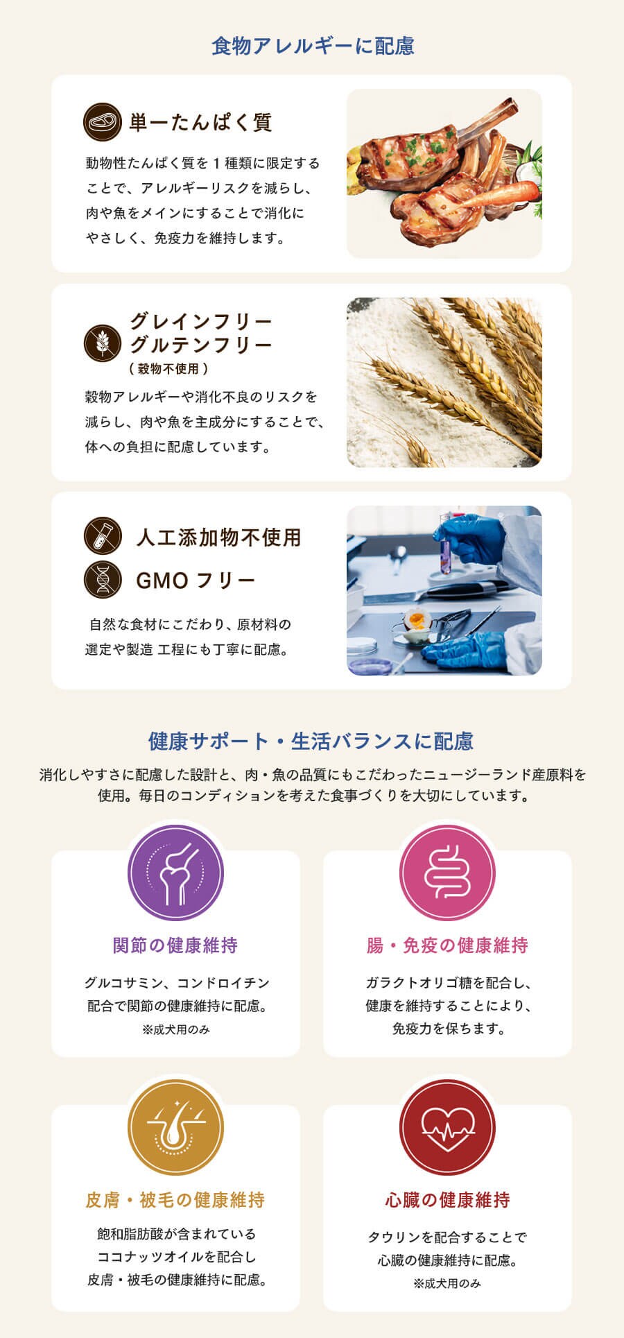 �j���[�W�[�����h�̎��R����ޑ�n�̃��V�s