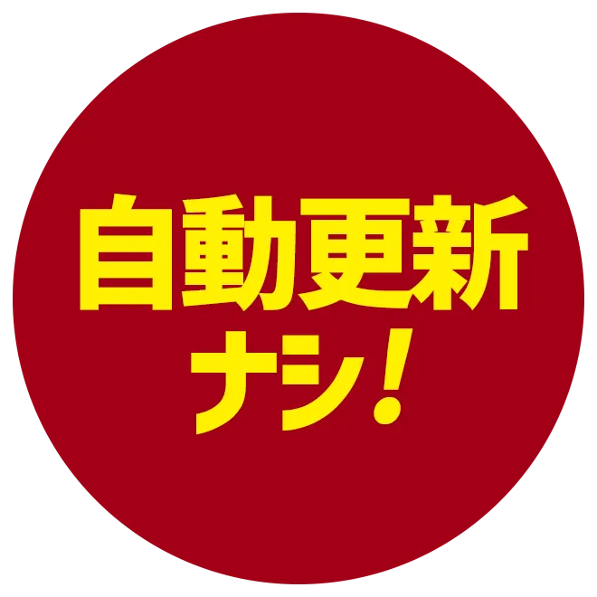 �����X�V�i�V