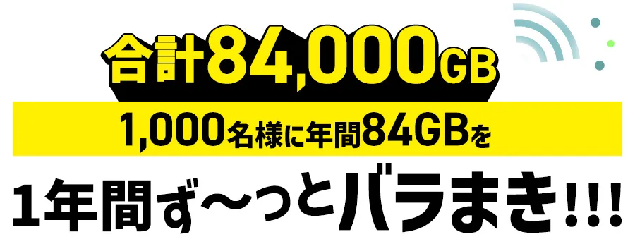 ���v126,600GB