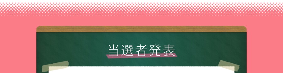 ���I�Ҕ��\