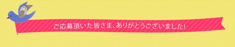 ���I���ꂽ���ɂ̓��[���������肵�Ă��܂��B