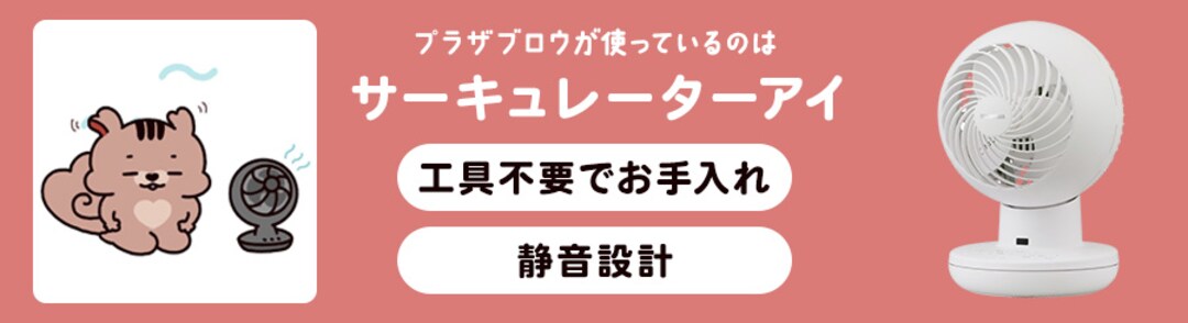 �T�[�L�����[�^�[�A�C