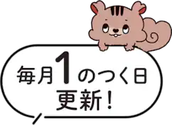 ����1�̂����X�V