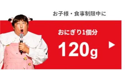 120g�͂�����