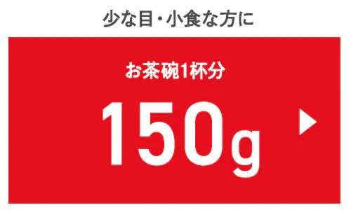 150g�͂�����