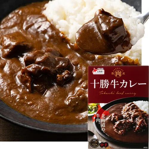 贅沢肉シリーズ カレー 200g 十勝牛