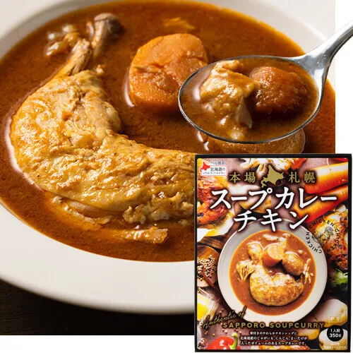 本場札幌スープカレー チキン