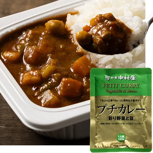 新宿中村屋 プチカレー 彩り野菜と豆