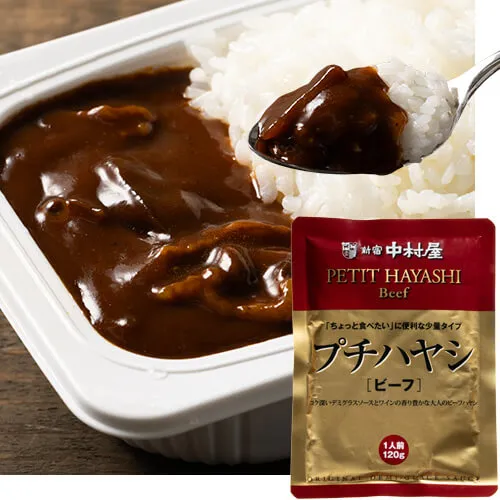 新宿中村屋 プチハヤシ ビーフ