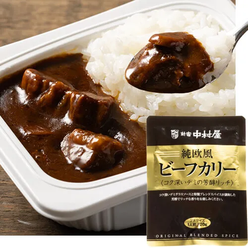 新宿中村屋 純欧風ビーフカリー コク深いデミの芳醇リッチ