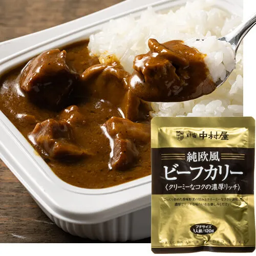 新宿中村屋 純欧風ビーフカリー クリーミーなコクの濃厚リッチ