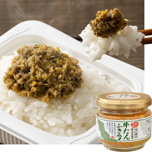 牛タンふきみそ