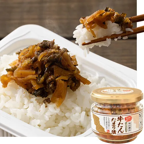 牛タンたまり漬