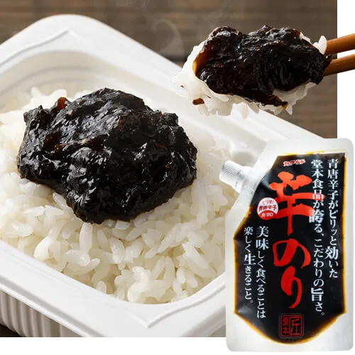 匠のり 辛のり