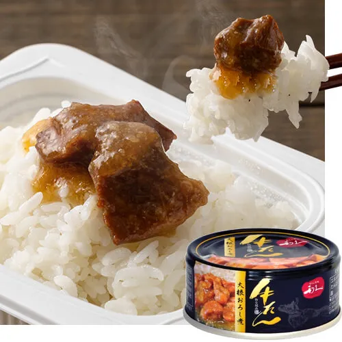 牛たん大根おろし煮