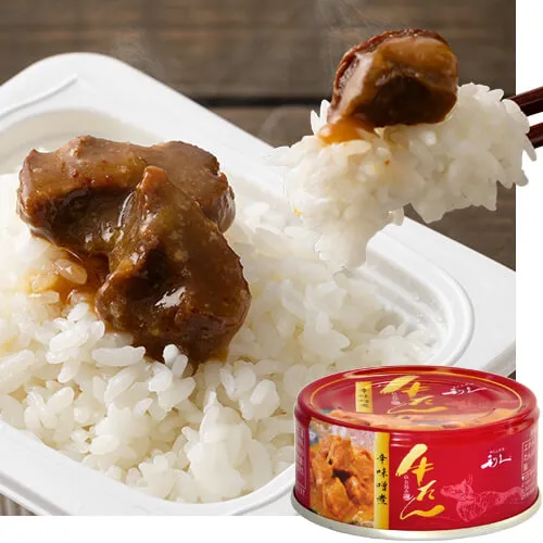 牛たん辛味噌煮