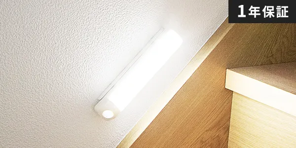 �Z���T�[���C�g ���d�r�� �l���Z���T�[