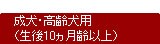 �����E����p�i����10������ȏ�j