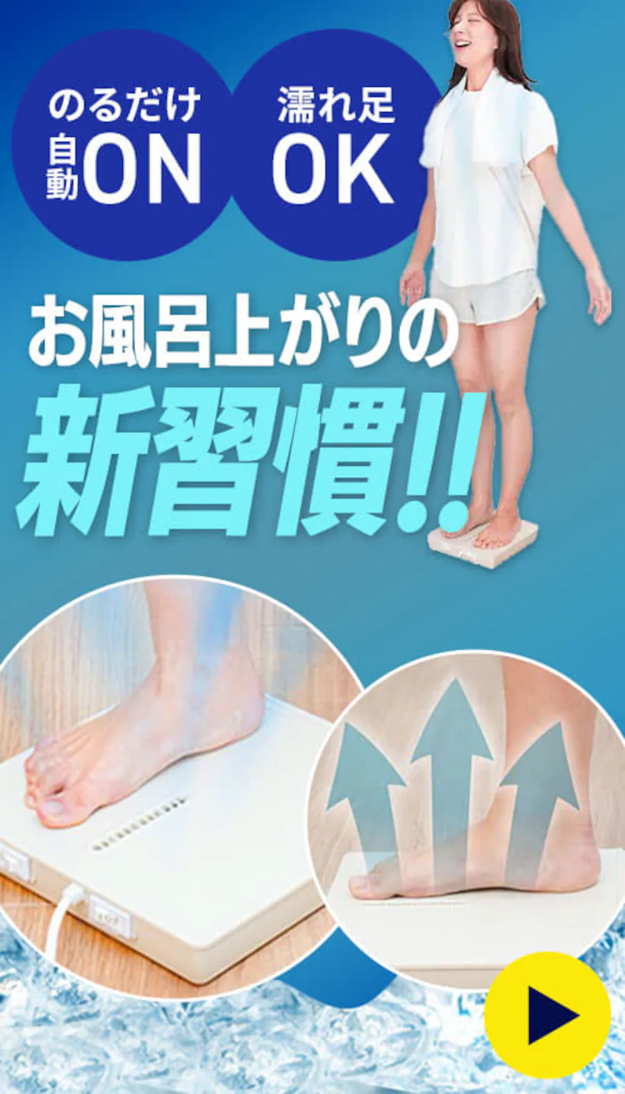 �����C�オ��̐V�K���@��邾������ON�����@