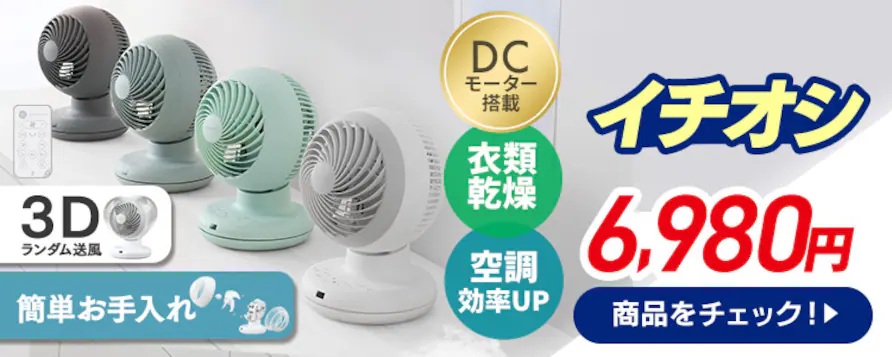 �T�[�L�����[�^�[ DC���[�^�[ 20�� ���i�摜