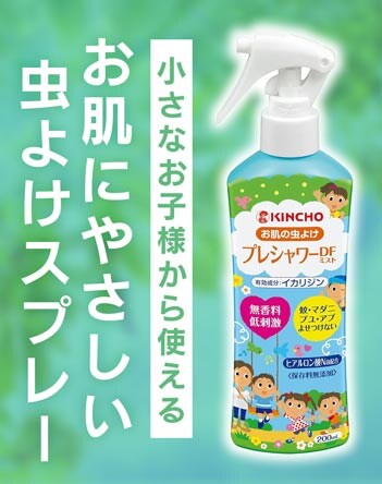 KINCHO �����̒��悯�v���V�����[DF ���i�摜