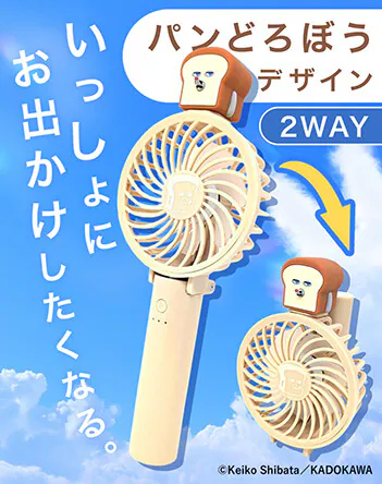 �p���ǂ�ڂ��}���`�n���f�B�t�@�� ���i�摜