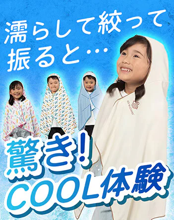 ICE BLIZZARD PONCHO �q���p ���i�摜