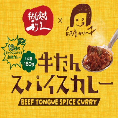 ������X�p�C�X�J���[�@180g�@���v�~��x�J���[�q�R���{���i�I�I�y������s�z_1