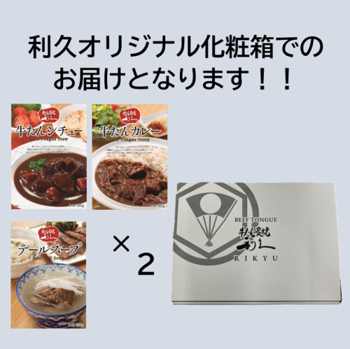 IRG002 ���v�����񃌃g���g�M�t�g��@(������V�`���[180g�~2�A������J���[180g�~2�A�e�[���X�[�v250g�~2)�@�y������s�z_1