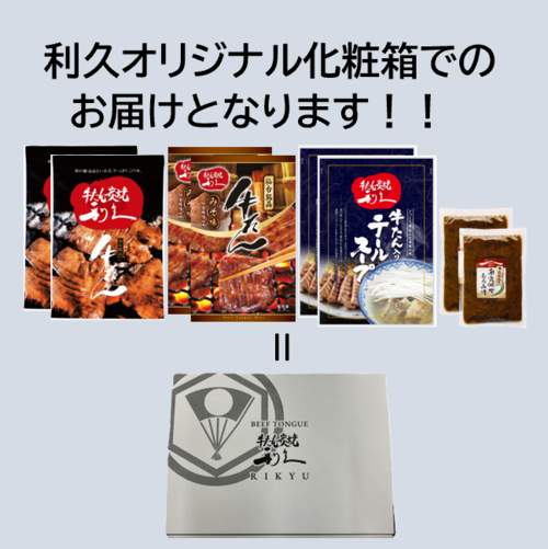 IRG005 ���v������苍����M�t�g�Z�b�g��@�Ⓚ(�����񉖖�100g�~2�A�����񖡑X��110g�~2�A�e�[���X�[�v250g�~2�A���������ؖ��X100g�~2)�@�y������s�z_1