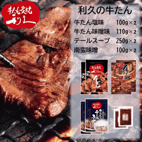 IRG005 ���v������苍����M�t�g�Z�b�g��@�Ⓚ(�����񉖖�100g�~2�A�����񖡑X��110g�~2�A�e�[���X�[�v250g�~2�A���������ؖ��X100g�~2)�@�y������s�z_2