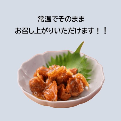 利久 牛たん大根おろし煮 80g 牛たん缶詰シリーズ【代引き不可