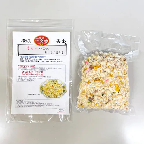 ������ ���_���ؒ�H�Z�b�g �����Ղ��l�O�y���������z_12