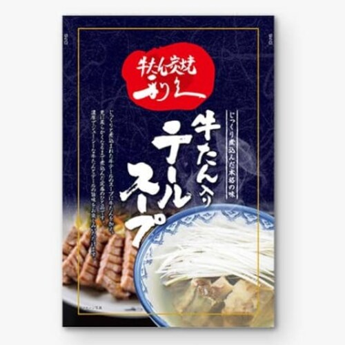 IOR2508 ���v�@�����񉖖��E�e�[���X�[�v�e3�Z�b�g�@����������ؖ��X�t���@�y������s�z_3