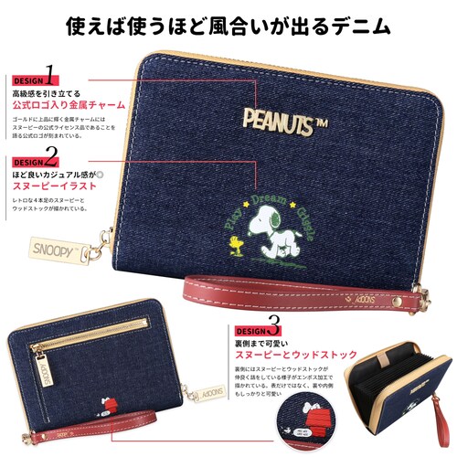 �y�f�j���z �X�k�[�s�[ �L�����N�^�[ �ʒ��P�[�X ���z �p�X�|�[�g�P�[�X ����蒠�P�[�X ���K���� ��� ���킢�� ������� �ʒ��J�o�[ �ʒ� �P�[�X �J�o�[ �|�[�` �ʒ��|�[�` ����蒠 �v���[���g_5