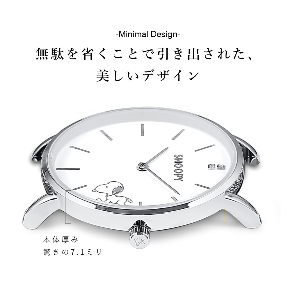 スヌーピー　レディース腕時計 シルバー】【世界限定2000本】 腕時計 スヌーピー 時計 レディース