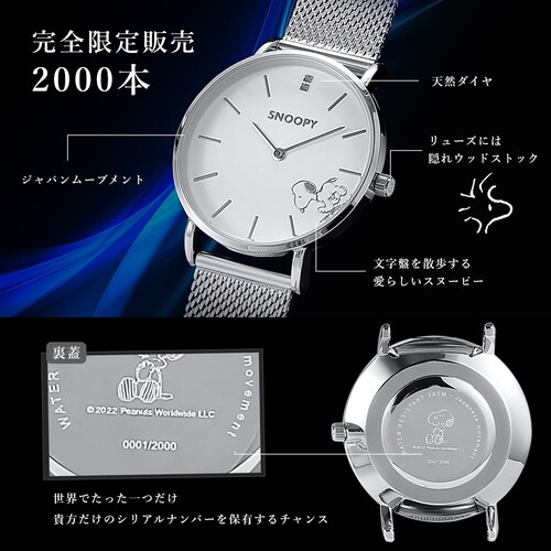 �y�V���o�[�z�y���E����2000�{�z �r���v �X�k�[�s�[ ���v ���f�B�[�X �����Y �_�C�� �u�����h �r ���v �L�����N�^�[ ������� ���킢�� �v���[���g �M�t�g ���� �N���X�}�X �N���X�}�X�v���[��_4