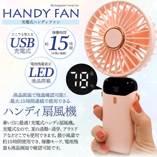 �y�z���C�g�z �n���f�B�t�@�� �񂩂� 4WAY �n���f�B��@ �n���f�B�[�t�@�� ��@ ����@ ��� ��p �N�[�� �u�� �����΍� �⊴�O�b�Y �⊴ �O�b�Y ��|�� �M���Ǒ΍� �� ������� �[_1