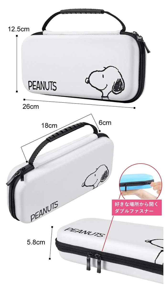 ライトブルー】 ニンテンドー スイッチ 有機elモデル ケース