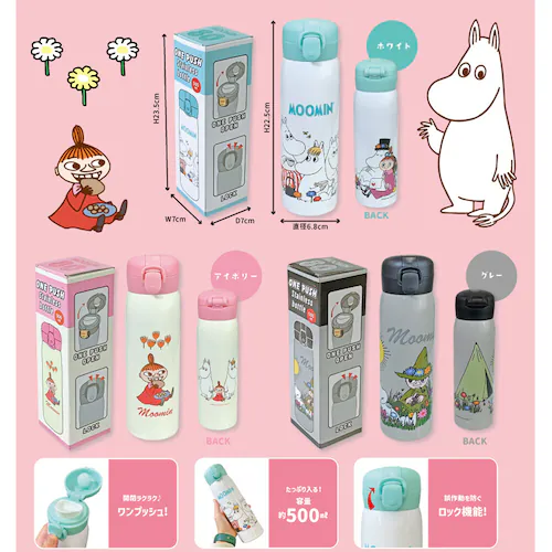 �y�O���[�z ���[�~�� �ۗ� �ۉ� �����v�b�V�� �X�e�����X ���� 500ml ���킢�� ������� �L�����N�^�[_1