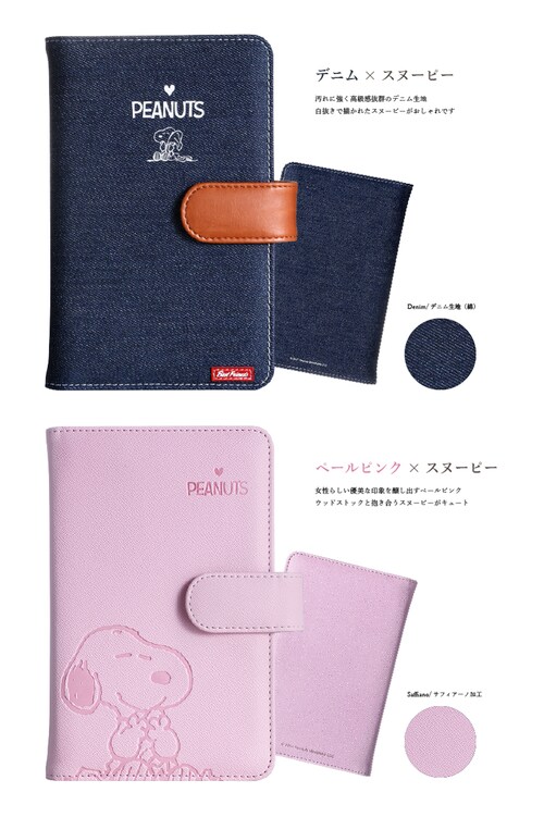 �y�~�b�L�[�����݂�F�z �f�B�Y�j�[ �X�k�[�s�[ �L�����N�^�[ �ʒ��P�[�X �~�b�L�[ �~�j�[ ���킢�� ������� �ʒ��J�o�[ �ʒ� �P�[�X �J�o�[ �|�[�` �ʒ��|�[�` �ی��؁y������s�z_4