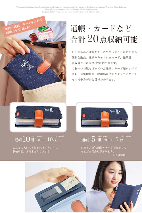 �y�~�b�L�[�����݂�F�z �f�B�Y�j�[ �X�k�[�s�[ �L�����N�^�[ �ʒ��P�[�X �~�b�L�[ �~�j�[ ���킢�� ������� �ʒ��J�o�[ �ʒ� �P�[�X �J�o�[ �|�[�` �ʒ��|�[�` �ی��؁y������s�z_5