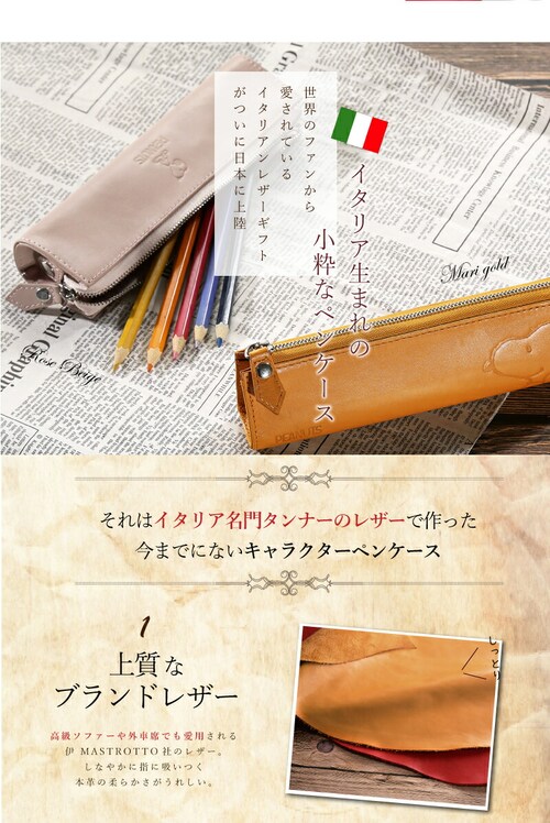 �y�}���[�S�[���h�z �X�k�[�s�[ �C�^���A�� ���U�[ �y���P�[�X �v �{�v �y�� �P�[�X �V���v�� ��e�� ���킢�� ������� ���Z�� ���q ���f�B�[�X �M�� ���̎q �a�����v���[���g �a���� �v���[��_1