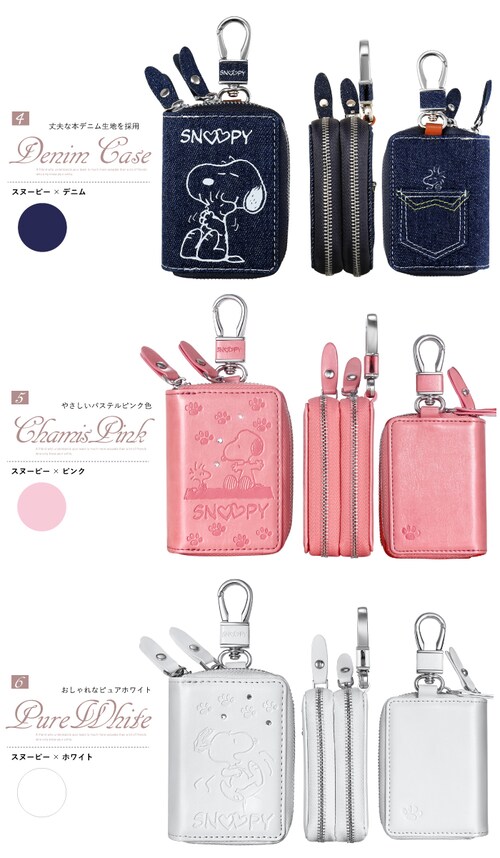 �y�~�j�[�s���N�z �X�k�[�s�[ �f�B�Y�j�[ �X�}�[�g�L�[�P�[�X �L�����N�^�[ �X�}�[�g�L�[�J�o�[ ���킢�� �L�[�P�[�X �X�}�[�g�L�[ �L�[ �P�[�X �G�� ���f�B�[�X �J�o�[ �L�[�z���_�[_3