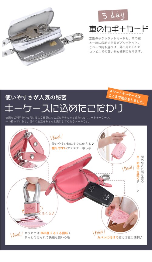 �y�~�j�[�s���N�z �X�k�[�s�[ �f�B�Y�j�[ �X�}�[�g�L�[�P�[�X �L�����N�^�[ �X�}�[�g�L�[�J�o�[ ���킢�� �L�[�P�[�X �X�}�[�g�L�[ �L�[ �P�[�X �G�� ���f�B�[�X �J�o�[ �L�[�z���_�[_5