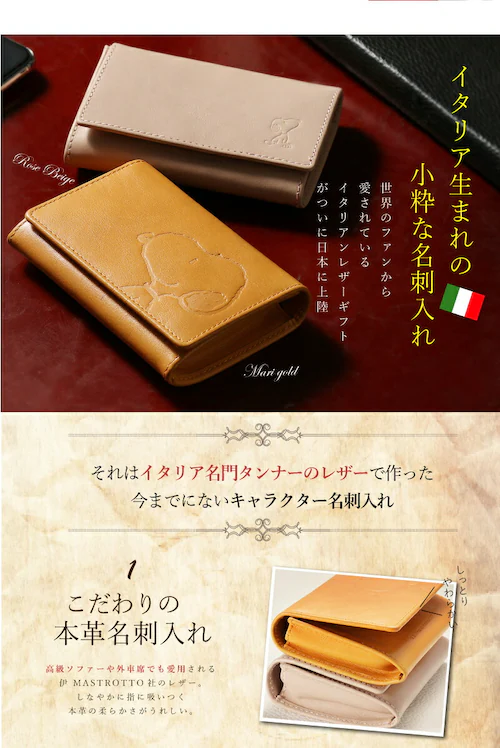 �y���[�Y�x�[�W���z �X�k�[�s�[ �C�^���A�� ���U�[ ���h���� �v �{�v ���h ���� ���킢�� ������� ���f�B�[�X �u�����h �����Y �a�����v���[���g �a���� �v���[���g �A�E�j��_1