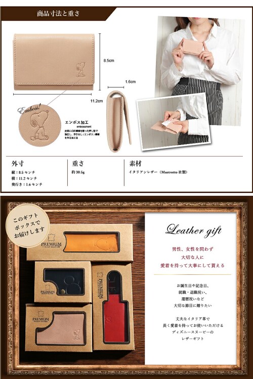 �y���[�Y�x�[�W���z �X�k�[�s�[ �C�^���A�� ���U�[ ���h���� �v �{�v ���h ���� ���킢�� ������� ���f�B�[�X �u�����h �����Y �a�����v���[���g �a���� �v���[���g �A�E�j��_8