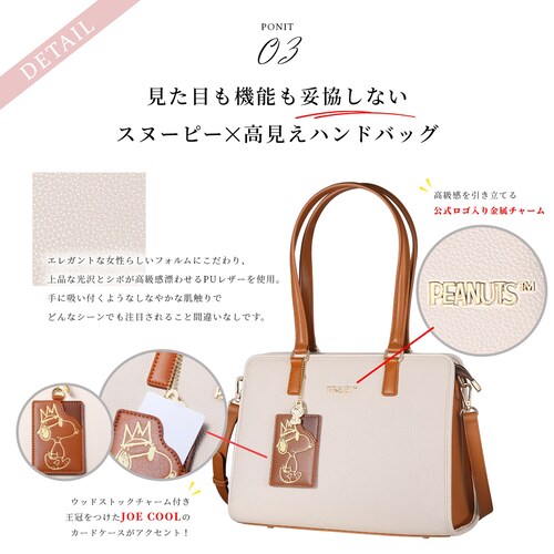 �y�u���b�N�z �X�k�[�s�[ 2way �V�����_�[�o�b�O ��e�� ���킢�� �V�����_�[ �o�b�O ������� �L�����N�^�[ ���f�B�[�X ��l �y�� �傫�� �a���� �v���[���g ���� �O�b�Y_3