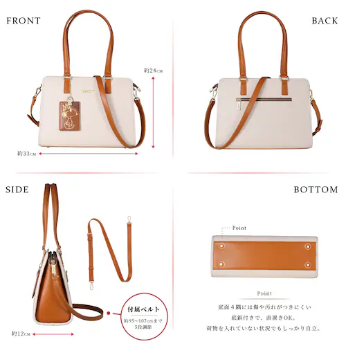 �y�u���b�N�z �X�k�[�s�[ 2way �V�����_�[�o�b�O ��e�� ���킢�� �V�����_�[ �o�b�O ������� �L�����N�^�[ ���f�B�[�X ��l �y�� �傫�� �a���� �v���[���g ���� �O�b�Y_6