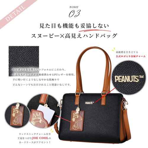 �y�u���b�N�z �X�k�[�s�[ 2way �V�����_�[�o�b�O ��e�� ���킢�� �V�����_�[ �o�b�O ������� �L�����N�^�[ ���f�B�[�X ��l �y�� �傫�� �a���� �v���[���g ���� �O�b�Y_9